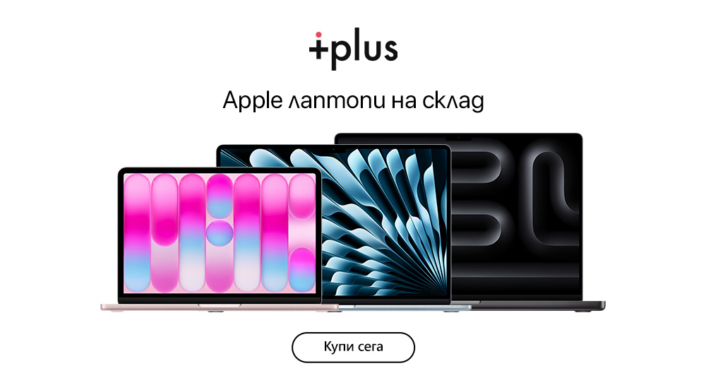 ipluse