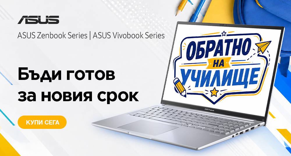 Asus Notebook B2S