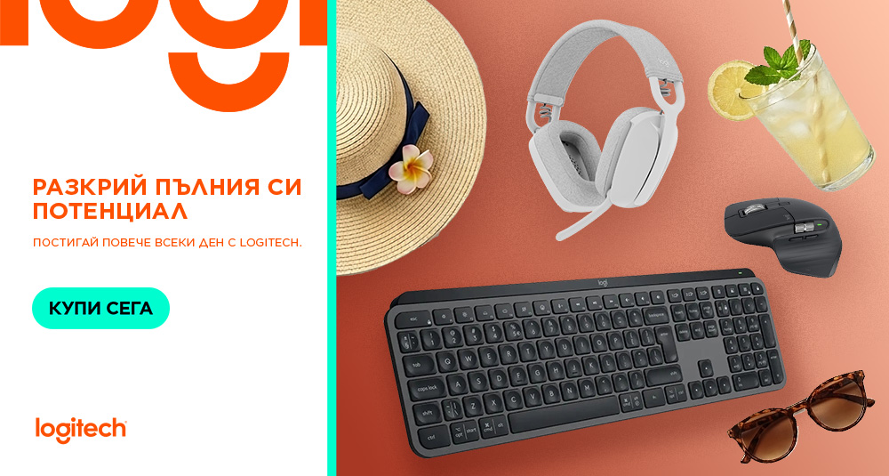 Logitech office