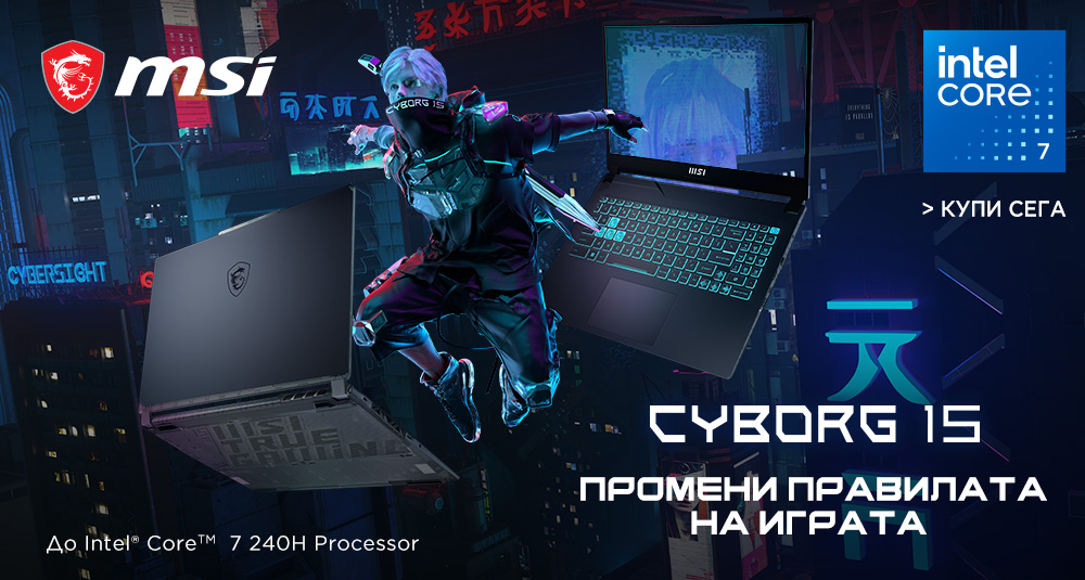 MSI Cyborg