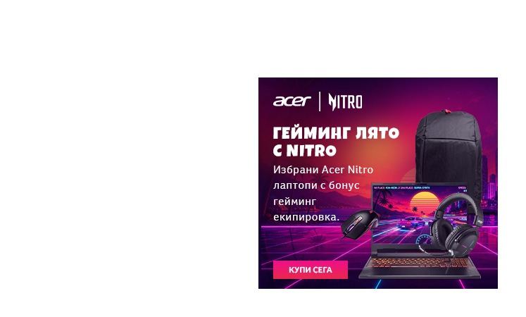 Acer Nitor