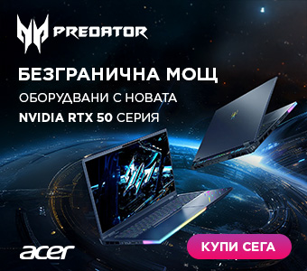 Acer Predator
