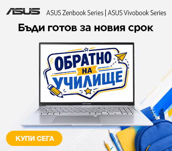 Asus Notebook B2S