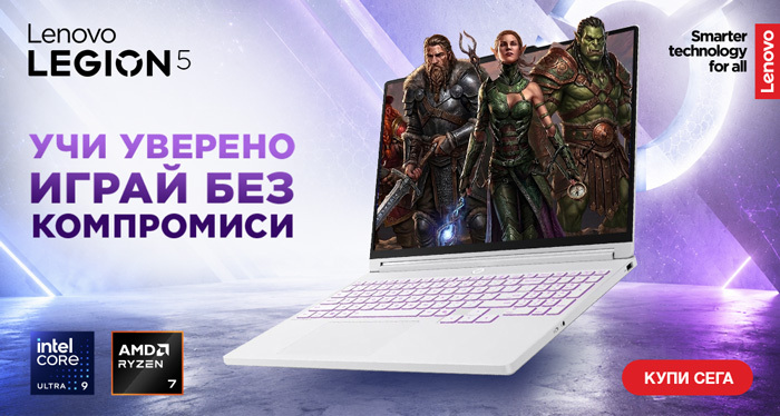 Lenovov Legion