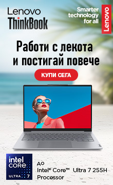 Lenovo Thinkbook