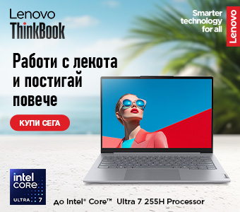 Lenovov Thinkbook
