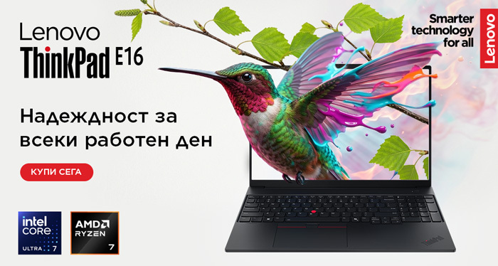 Lenovo ThinkPad E16
