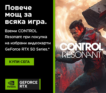 NVIDIA Control Resonant