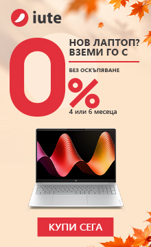 iute 0%