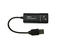 Безжични адаптери Estillo USB 2.0 - LAN 10/100/1000