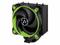 Охладители Arctic Freezer 34 eSports, Green