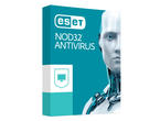 Антивирус ESET NOD32 Antivirus