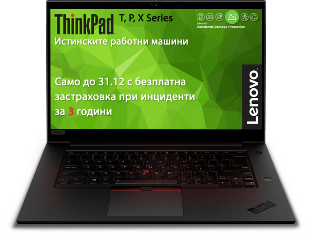Лаптопи Lenovo ThinkPad P1 (2nd Gen)