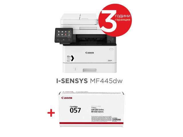 Принтери Canon i-SENSYS MF445dw + Canon CRG-057