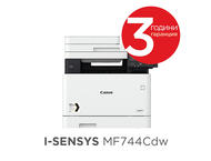 Принтери Canon i-SENSYS MF744Cdw + Canon CRG-055H BK/C/M/Y