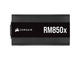 Захранвания за компютри CORSAIR RMx RM850x - 850W Gold FM