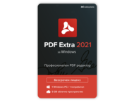 Офис програми Mobisystems PDF Extra 2021