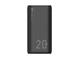Външни батерии Silicon Power QS15, 20000 mAh, черна