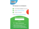 Офис програми Mobisystems MobiDrive Personal 2TB & OfficeSuite - Абонамент за 1 година