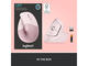 Мишки Logitech Lift Vertical Ergonomic Mouse, ROSE/DARK ROSE