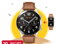 Смарт часовници Huawei Watch GT 2 Latona Pebble Brown +  Huawei Watch Fit Mini Mocha Brown Leather Strap