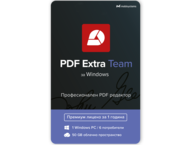 Офис програми Mobisystems PDF Extra Team -  Абонамент за 1 година