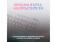 Клавиатури Logitech G715 TKL Wireless, Linear US INT'L