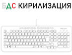 Клавиатури Delux OM-02U