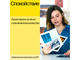 Консумативи Оригинален HP 903XL High Yield Yellow Original Ink Cartridge