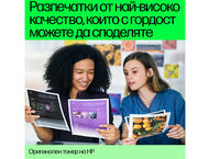 Консумативи Оригинален HP 203X Original Black LaserJet Toner Cartridge