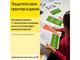 Консумативи HP 963XL High Yield Yellow Original Ink Cartridge