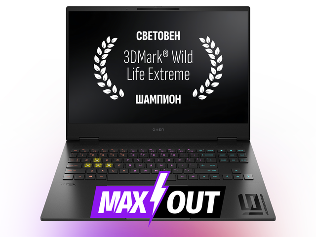 Лаптопи HP Omen 16-u1012nn - MAXOUT
