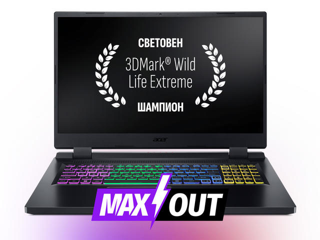 Лаптопи Acer Nitro 5 (AN517-55) - MAXOUT
