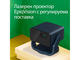 Проектори Epson EF-22N