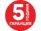 Гаранции Lenovo ThinkPlus ePac 5YR Depot