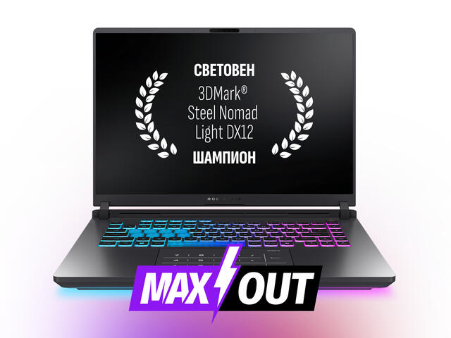Лаптопи ASUS ROG Strix G16 G615JMR-RV063 - MAXOUT