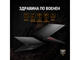 Лаптопи ASUS TUF Gaming A16 FA608UH-RV013