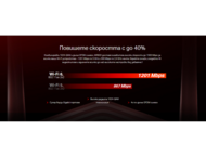 Мрежово оборудване Mercusys MR60X AX1500