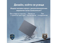 Лаптопи ASUS ZenBook 14 UX3480QA-U1102WNA