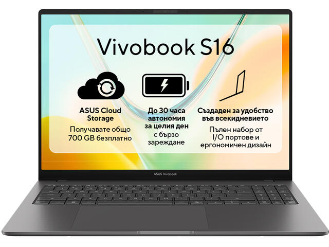 Лаптопи ASUS Vivobook S16 S5608QA-MB234W