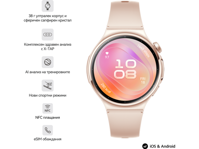 Смарт часовници Huawei Watch 6, Gold