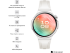 Смарт часовници Huawei Watch 6, White