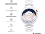Смарт часовници Huawei Watch 6 Pro, Ceramic Edition